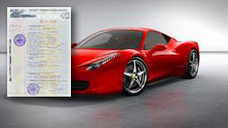 Кредиты под залог ПТС в Сыктывкаре